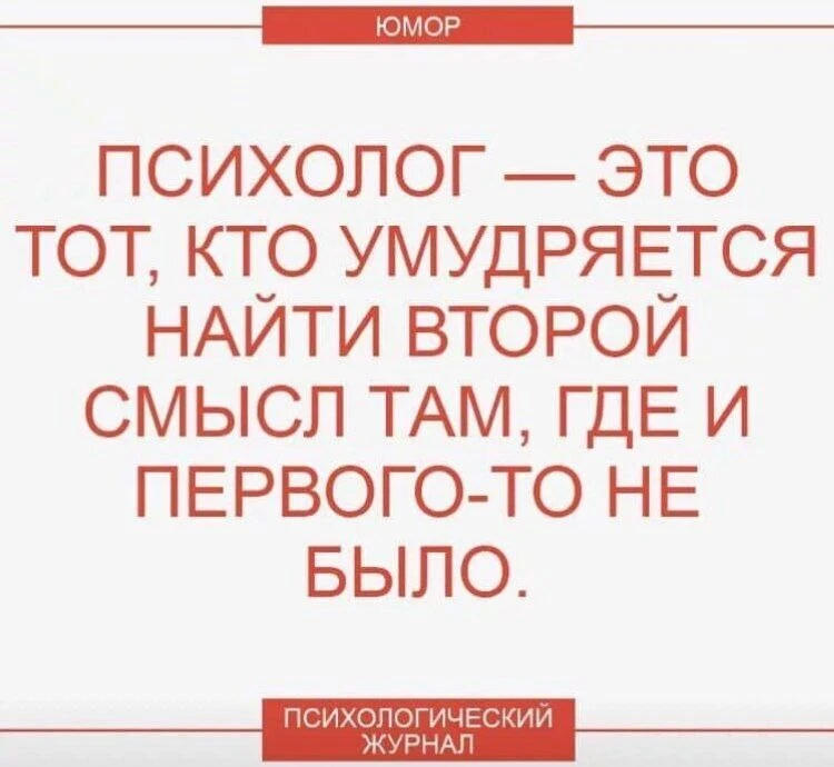 Минутка юмора 😊