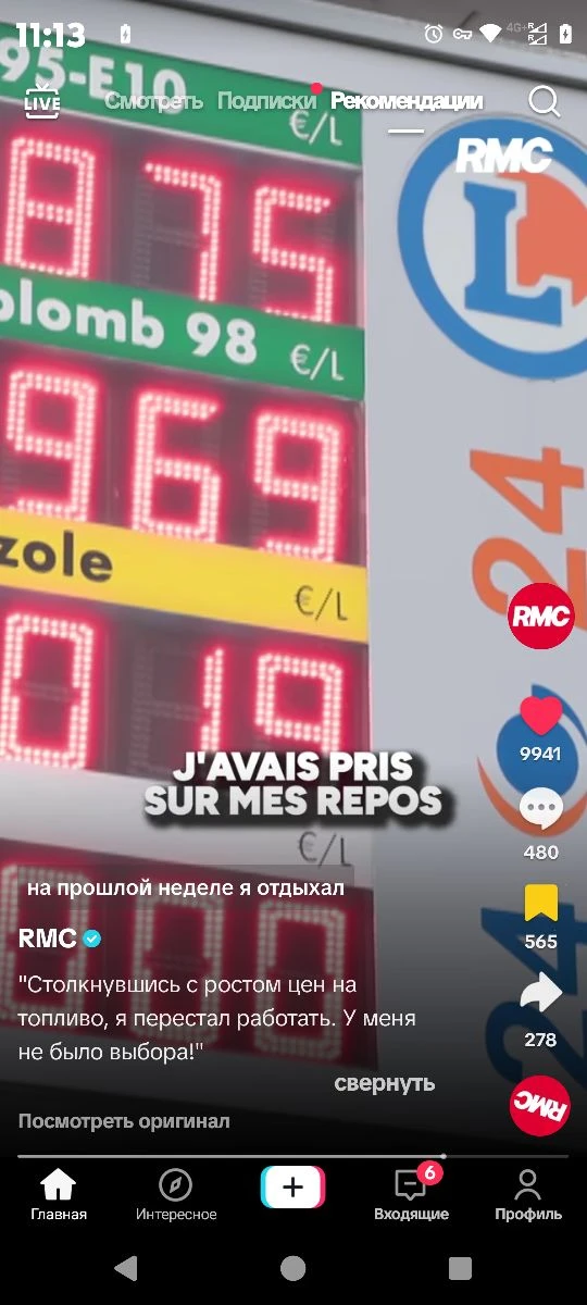 По поводу нефтяного кризиса.