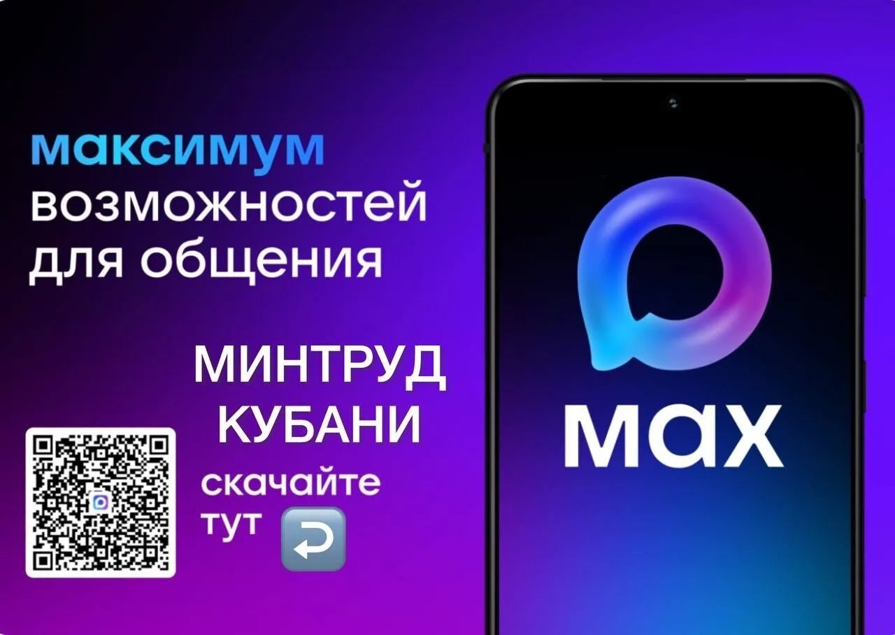 Друзья!

❔ Хотите быть в курсе всех мер социальной поддержки, социального обслуживания населения, ак