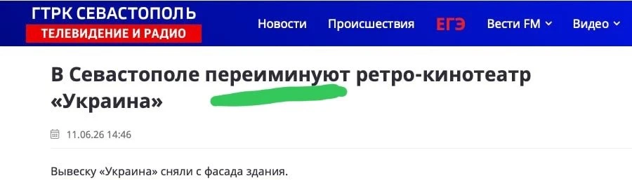 Какое проверочное слово?