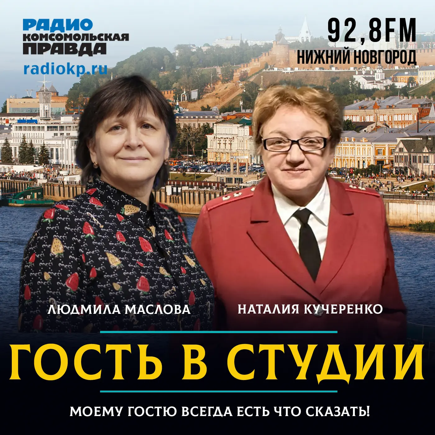 🗯 Наталия Кучеренко: «Честный знак» будет фиксировать нарушения автоматически»