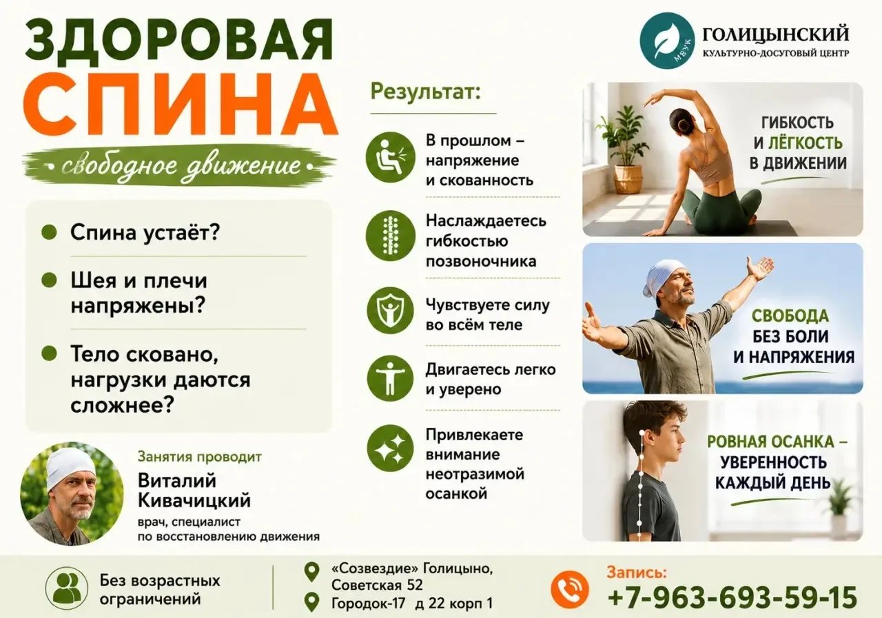 Хотите избавиться от напряжения, вернуть подвижность и улучшить настроение? Приглашаем ...