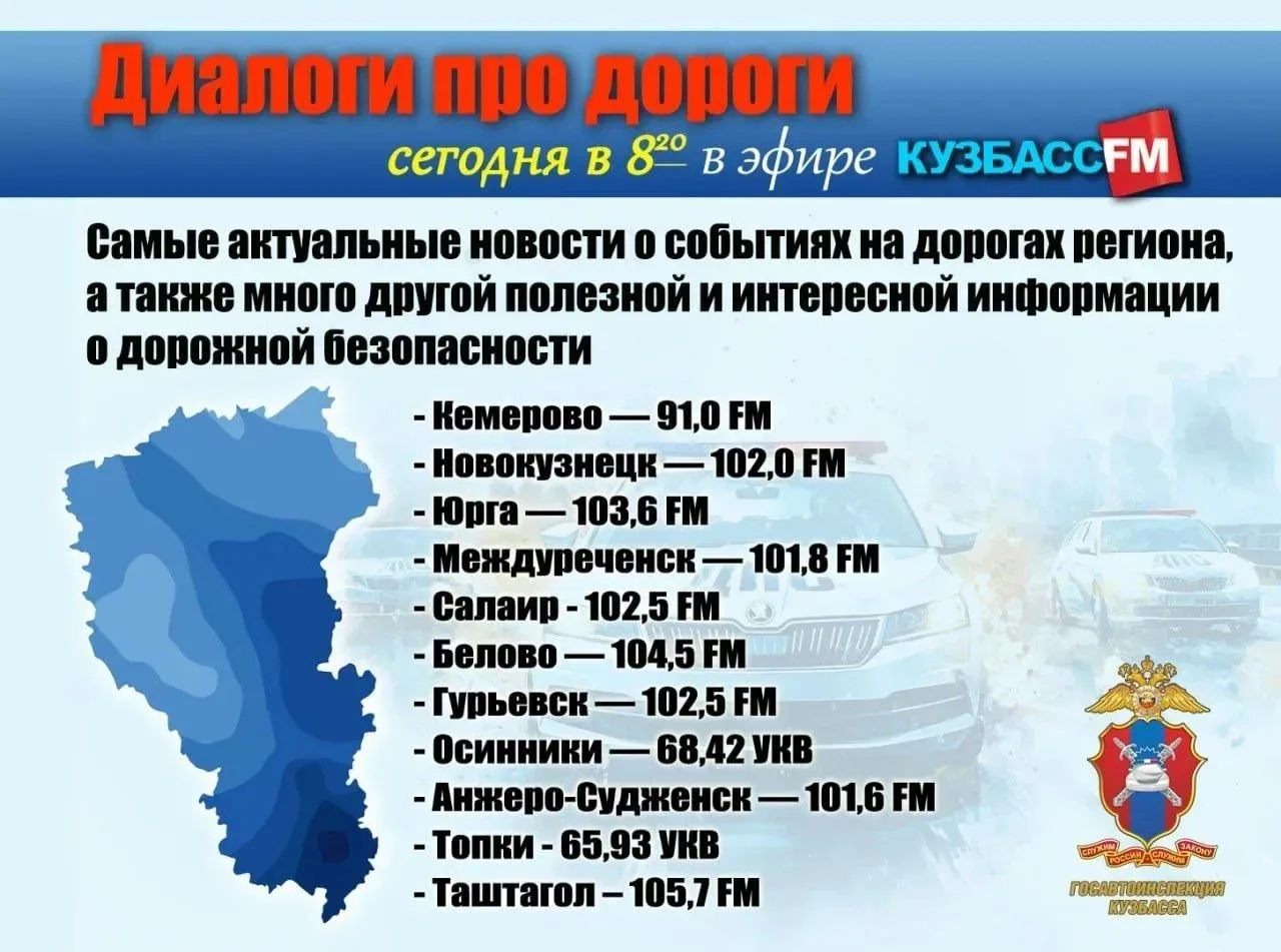 ▶ Тема сегодняшнего эфира – закрытие мотосезона.