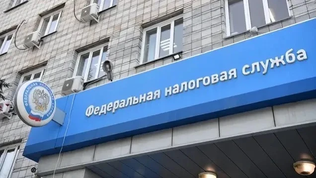 ФНС: с 1 августа 2026 года налоговые уведомления по имущественным налогам начнут автома...