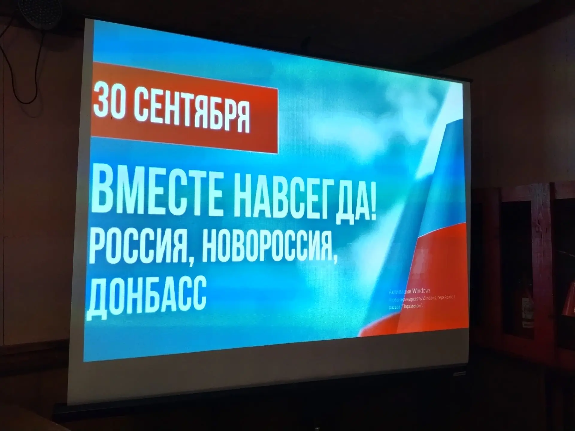 🇷🇺 Одна страна, одна семья,одна Россия!
