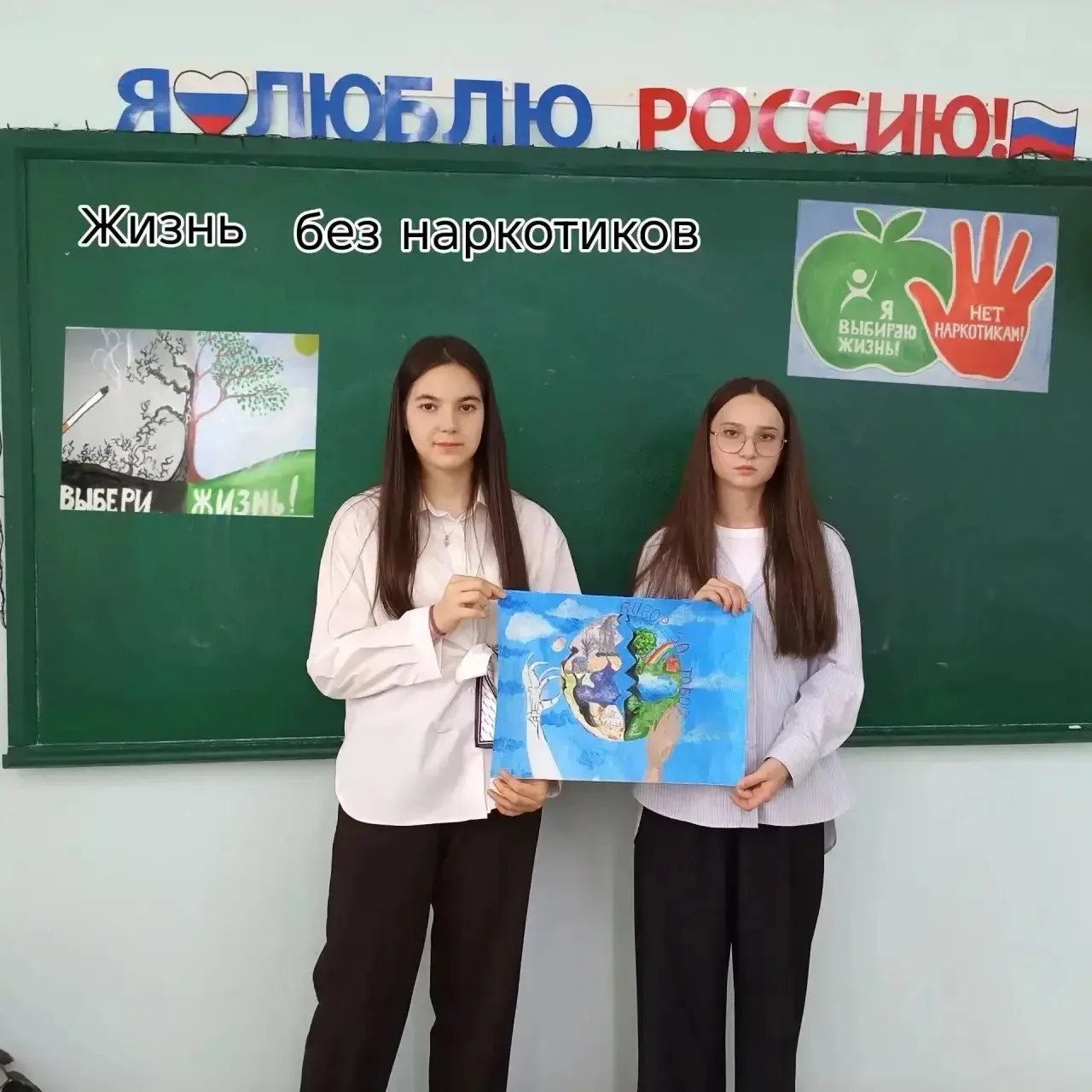 В 9 «Г» и 9 «Б» классах в рамках акции «За здоровье и безопасность наших детей» провели...