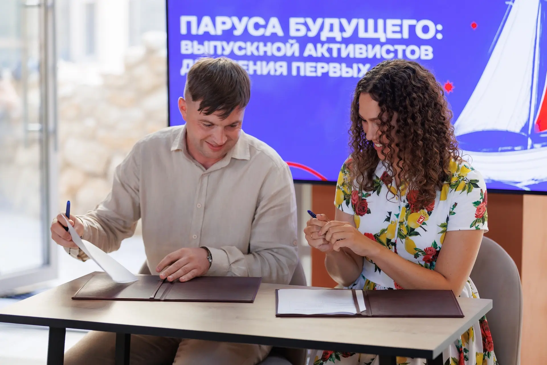 Новая глава для активной молодёжи: «Движение Первых» объединяет усилия с «Новым Херсонесом».

Подпис