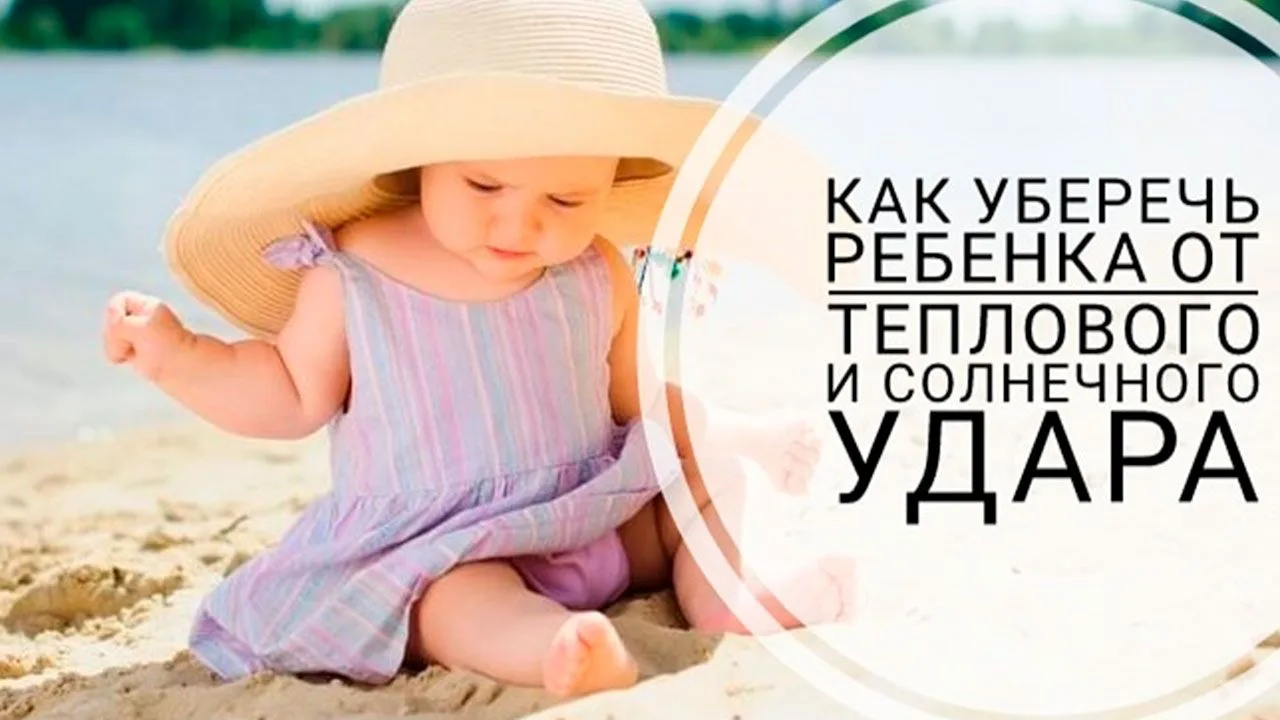 🌞Рубрика: БЕЗОПАСНОЕ ЛЕТО в рамках партпроекта Единой России «Мир возможностей!».
 
Лето — время пр