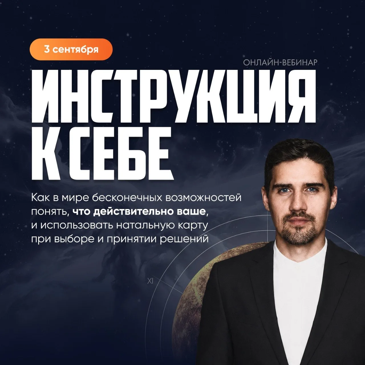 🔥 А что, если вы годами развиваете в себе совсем не те качества?