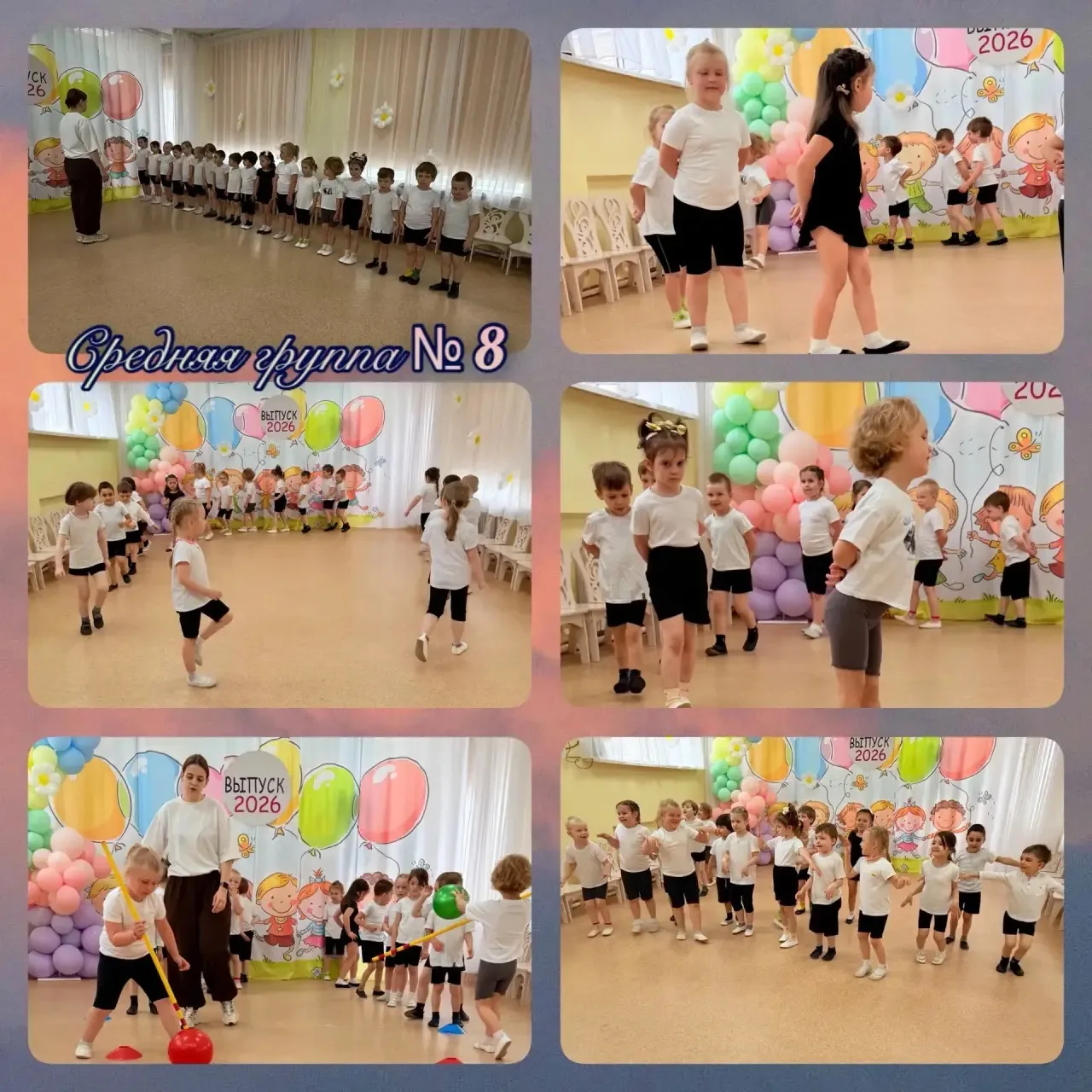 Физическое развитие воспитанников дошкольного отделения 26 👫💪🏻