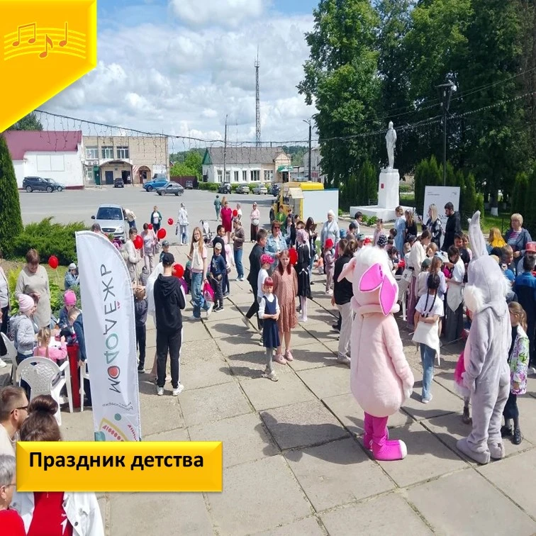 🧚Праздник  детства в рамках празднования   Дня защиты  детей  прошел в муниципалитете.