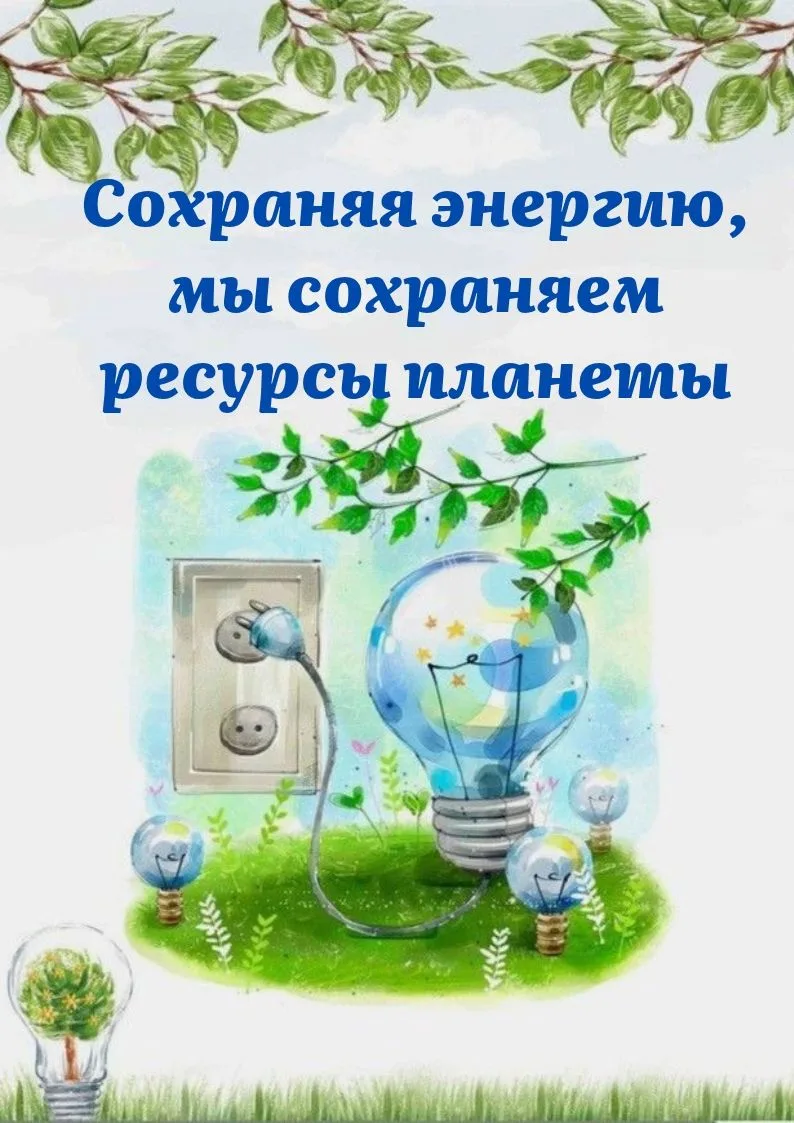 Уважаемые односельчане!                                                                ...