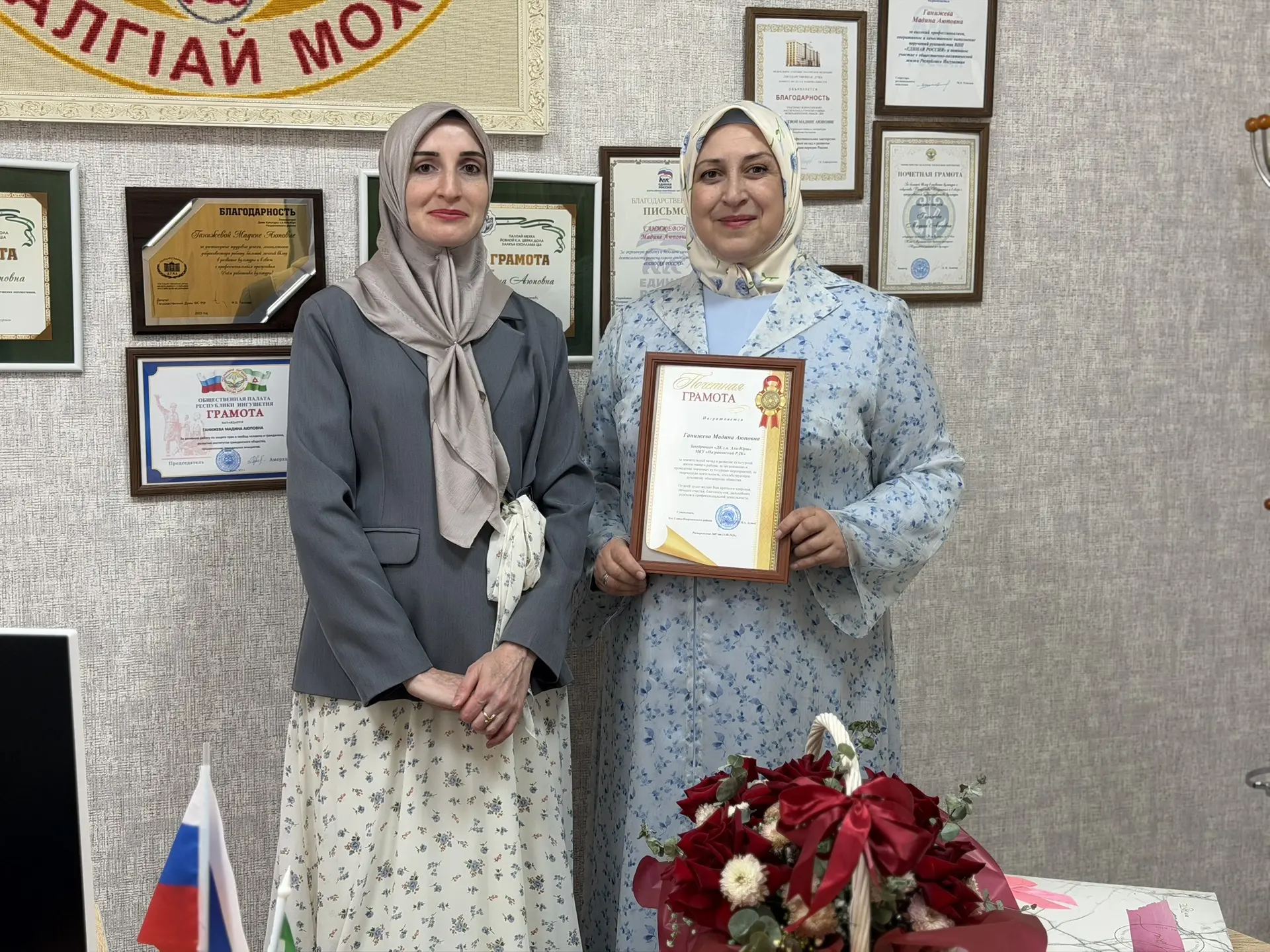 Почётной грамотой отмечена заведующая ДК с.п. Али-Юрт