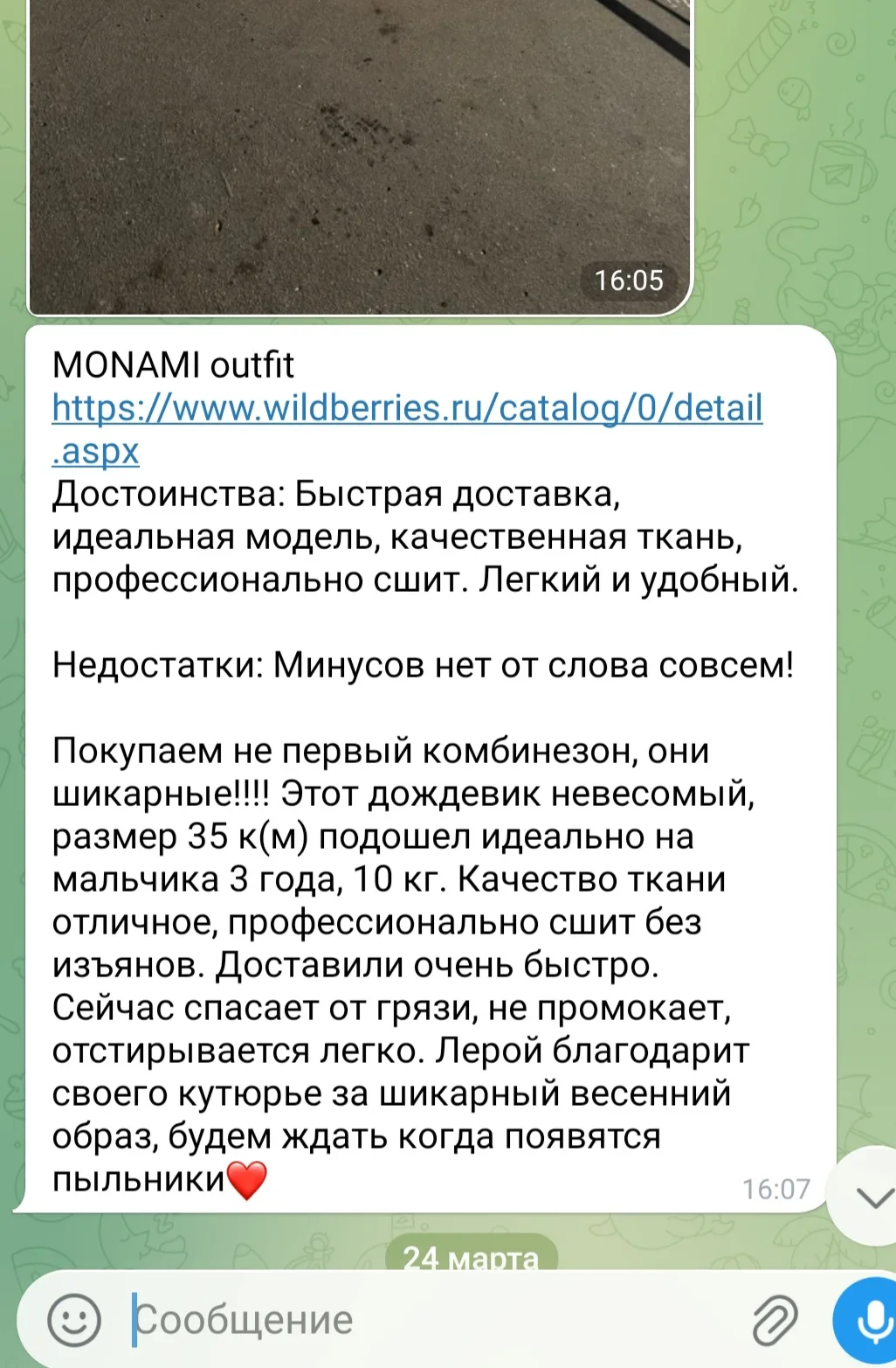 Как приятно знать, что твои заказчики возвращаются через несколько лет к тебе за комбин...