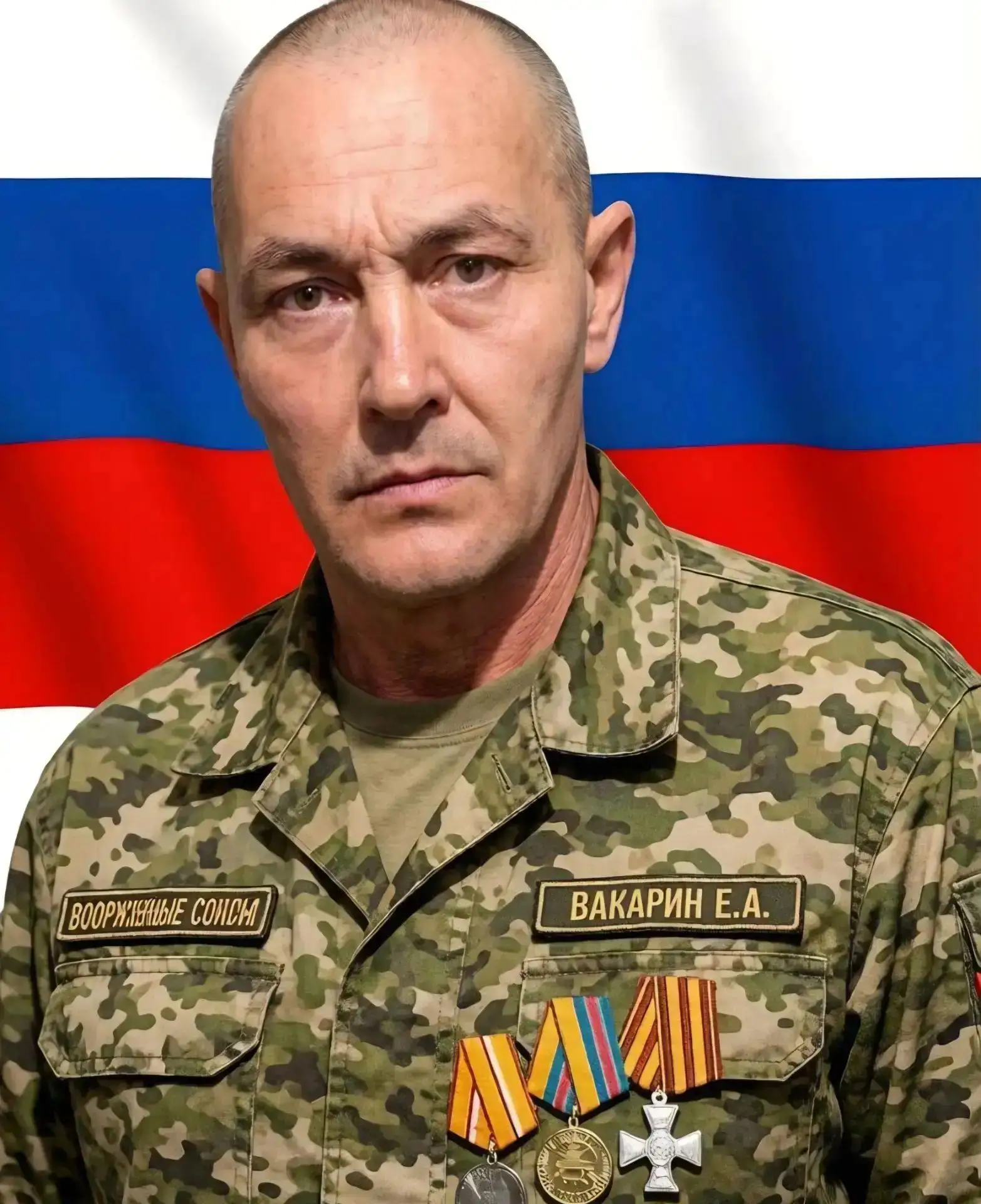 📣Вечная память