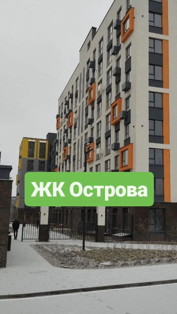 🏗 Отчёт по приёмке квартир, ЖК Острова, г. Калуга
