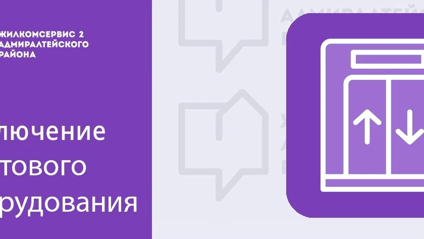 🏢 ГРИБОЕДОВА КАНАЛА НАБ. дом 148-150 лит. А , парадная № 3

неисправность лифта: НЕ СООТВЕТСТВУЕТ Т