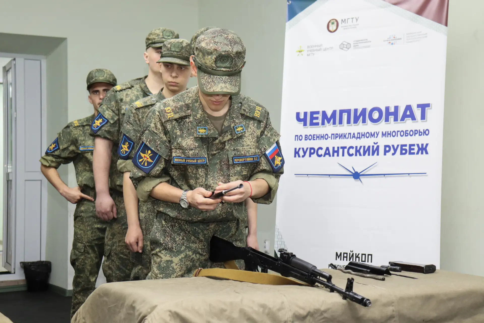 В МГТУ прошел чемпионат по военно-прикладному многоборью «Курсантский рубеж» 👏  📌 Участники соревнов