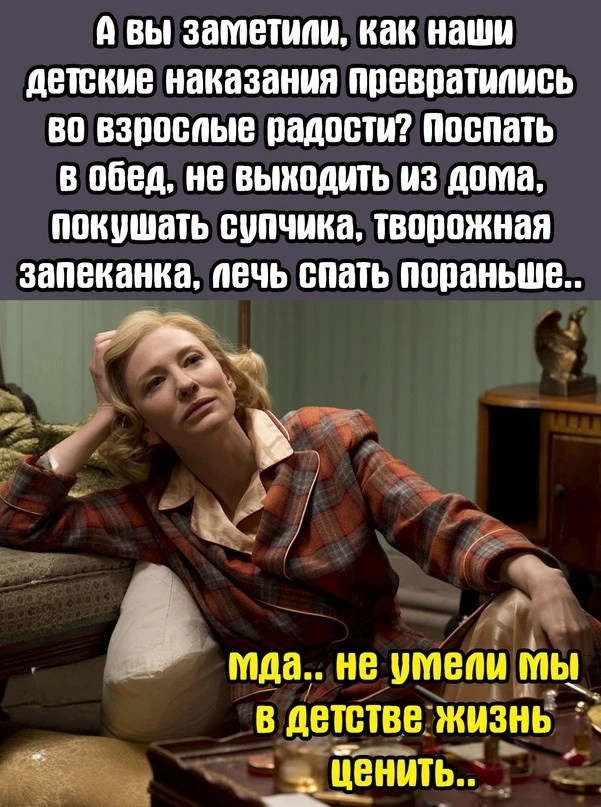 Превосходно! 😄