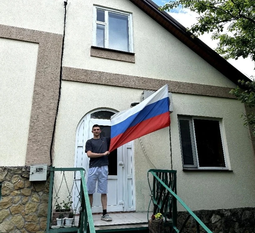 🇷🇺 Приглашаем принять участие во Всероссийской акции «#РодинойГоржусь», приуроченной ...