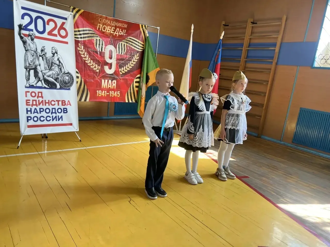 💥 КВЕСТ-ИГРА «ОТВАГА, ЧЕСТЬ И СЛАВА!»💥

28 апреля для учащихся 1 классов и воспитанников  детского