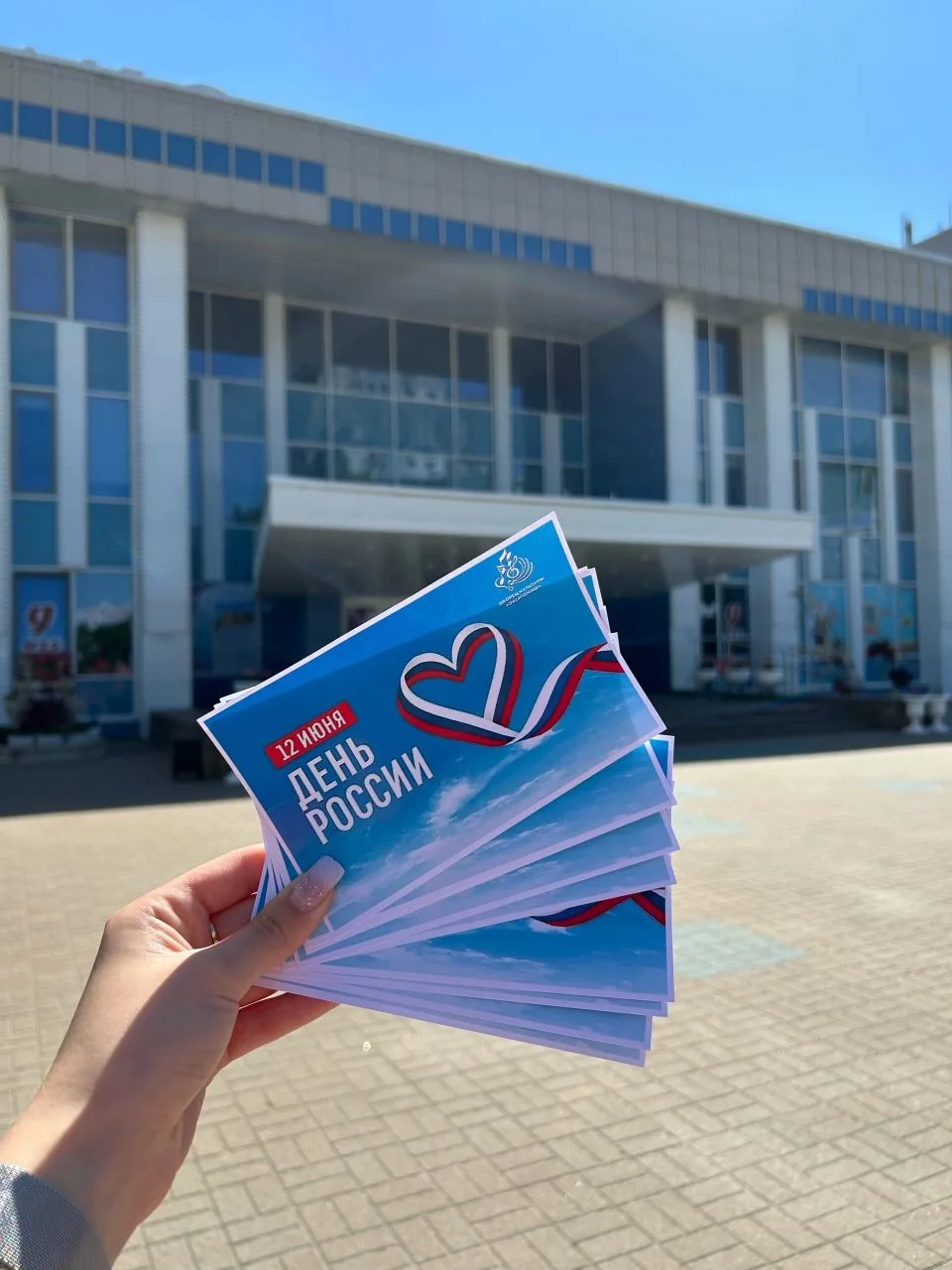С любовью и верой в Россию...

В преддверии одного из главных государственных праздников нашей стран
