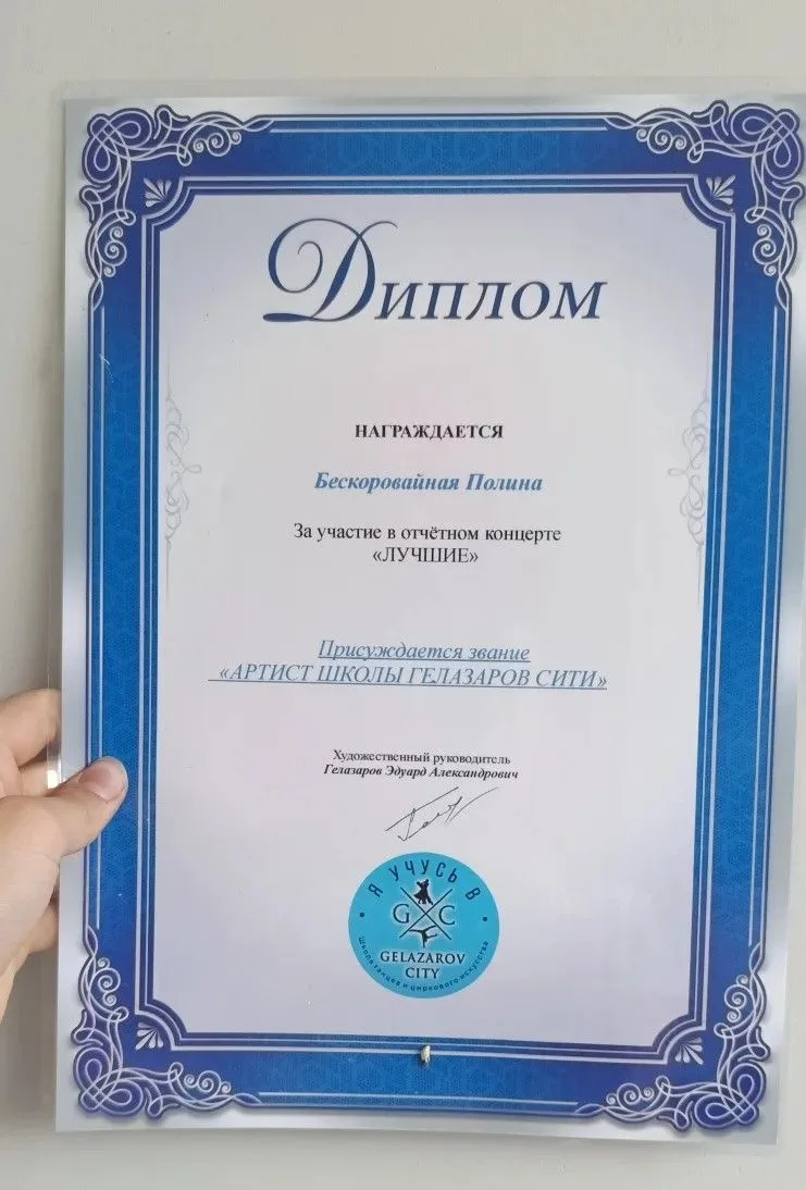 🎪 Отчётный концерт в г. Видное: триумф грации и силы.

В программе вечера — яркие номера от юных да