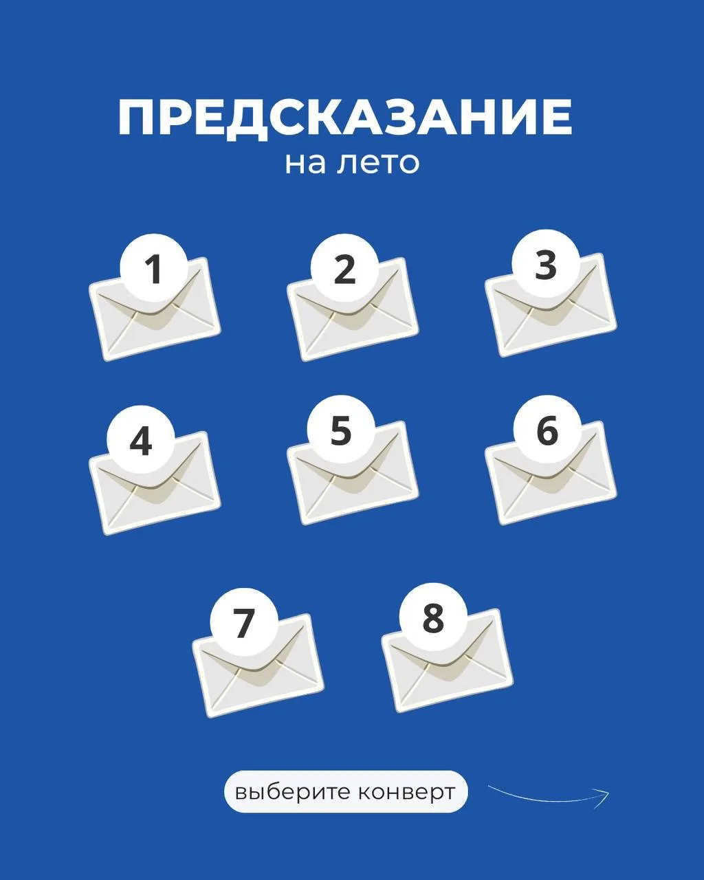 ☀️ С первым днём лета, дорогие слушатели!