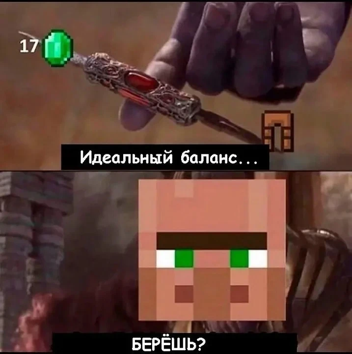 Майнкрафт. Подписаться.