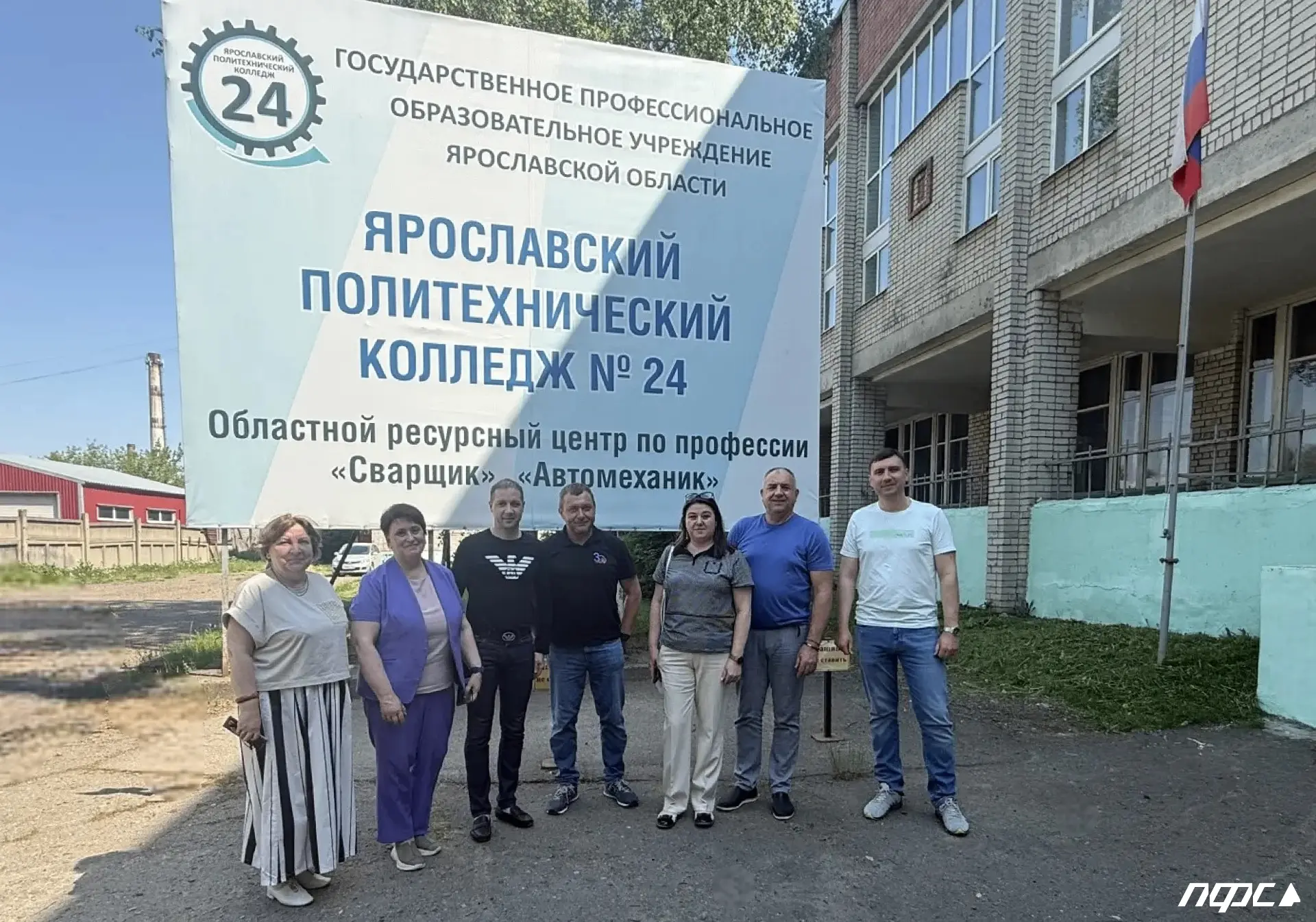 Сегодня наша компания посетила Ярославский политехнический колледж!