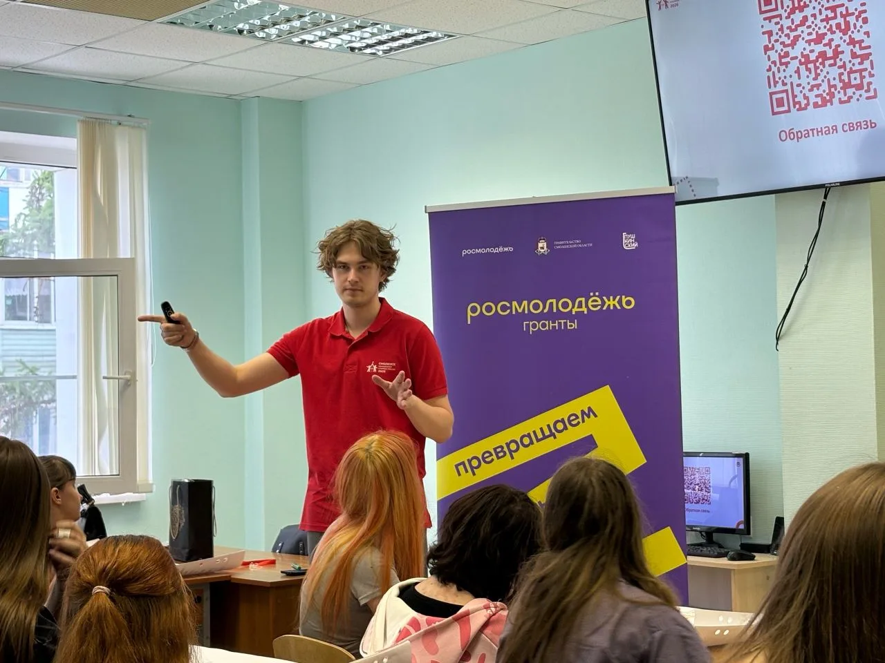 🚀 Молодежное предпринимательство в Смоленской области: новые возможности "Росмолодежь Гранты"!

Смо