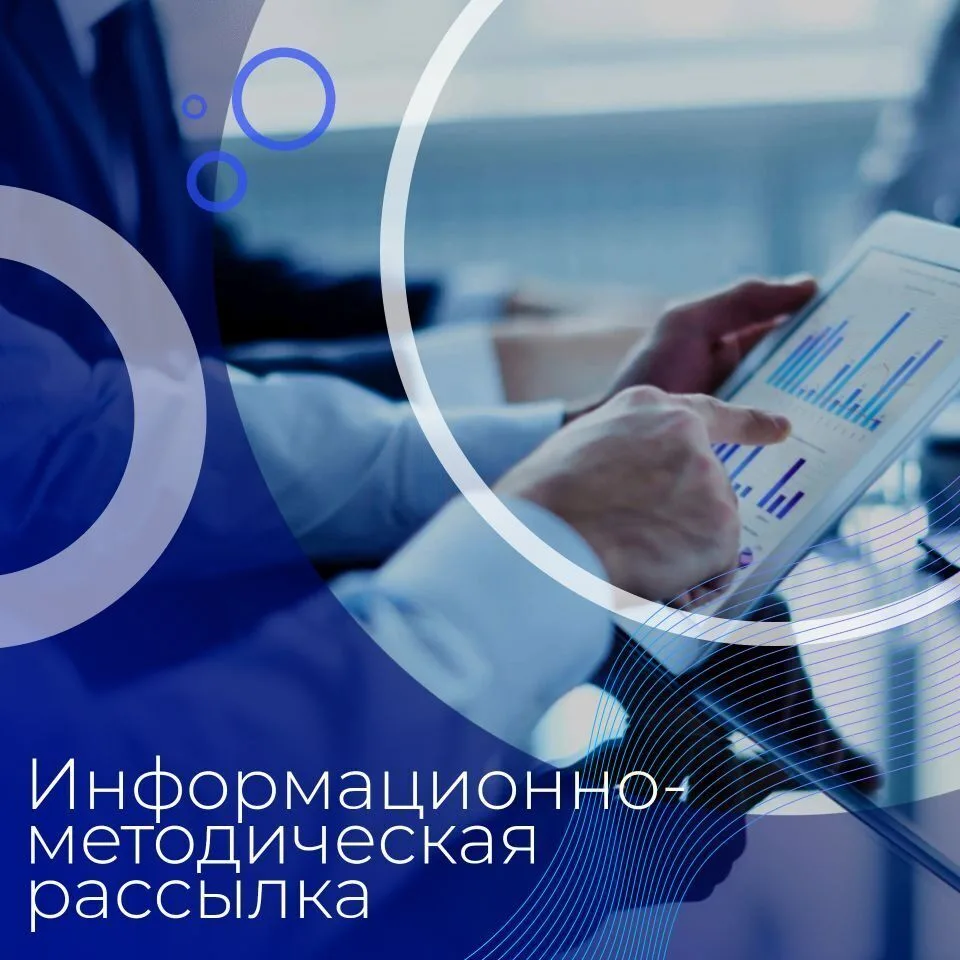 ✅ С 01.10.2026 вступают в силу изменения, внесенные Законами от 04.08.2026 № 278-ФЗ и 2...