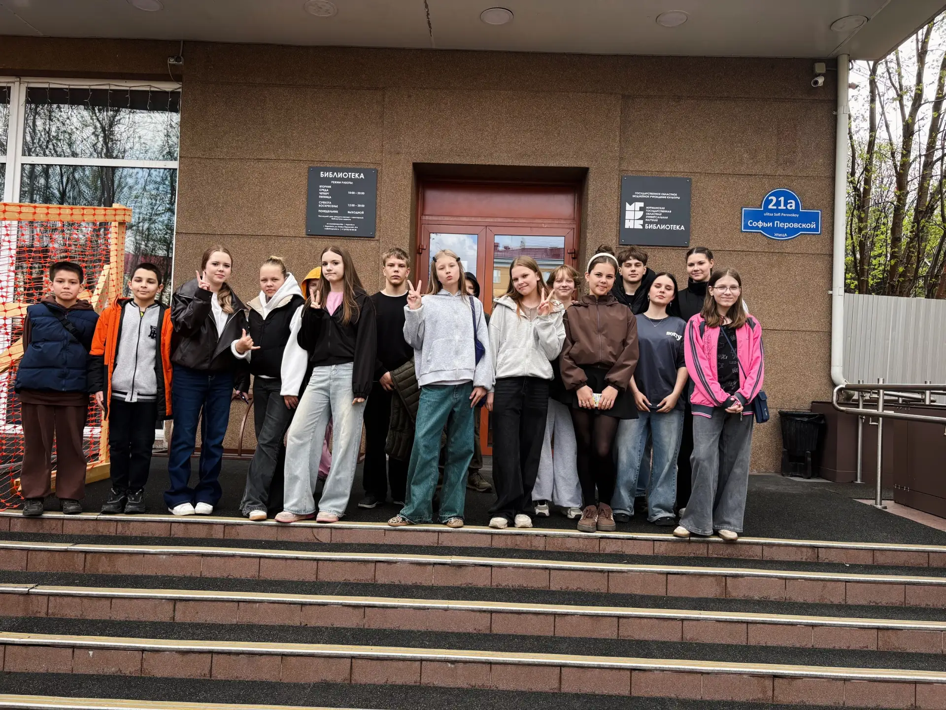 📖 В преддверии Дня славянской письменности и культуры в Мурманской областной научной библиотеке про
