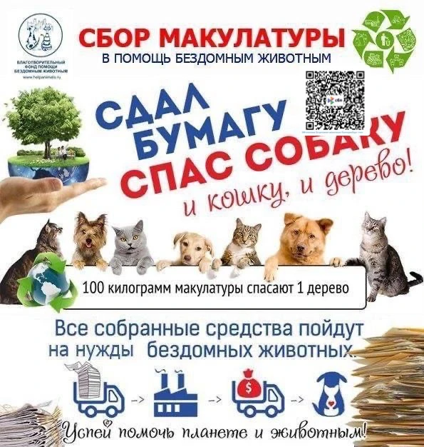 ❤️🐾🤝Дорогие друзья!