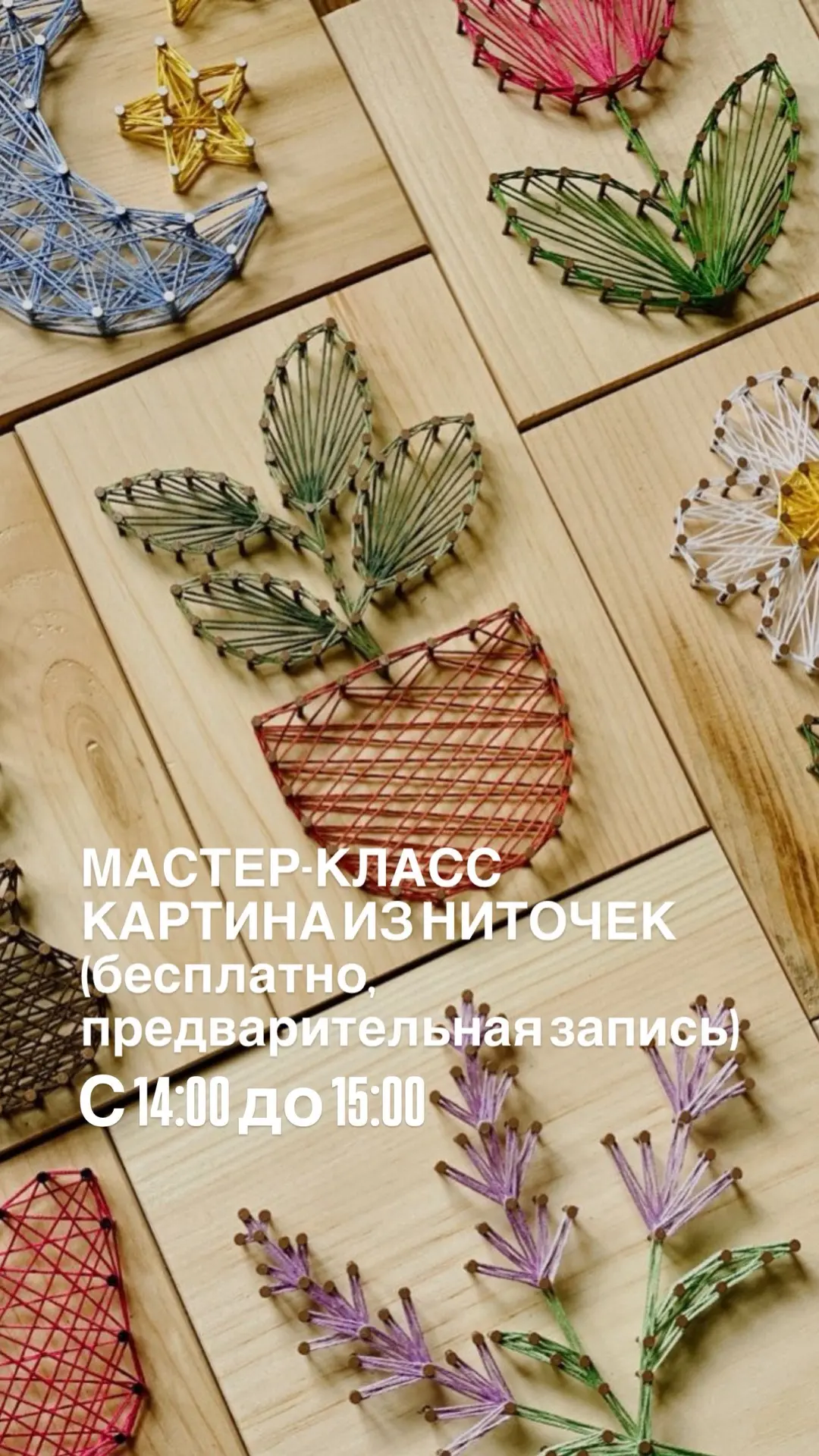 Самый главный ежегодный праздник в питомнике Летний сад! Фестиваль «Феерия цветов»!  Совсем скоро - 