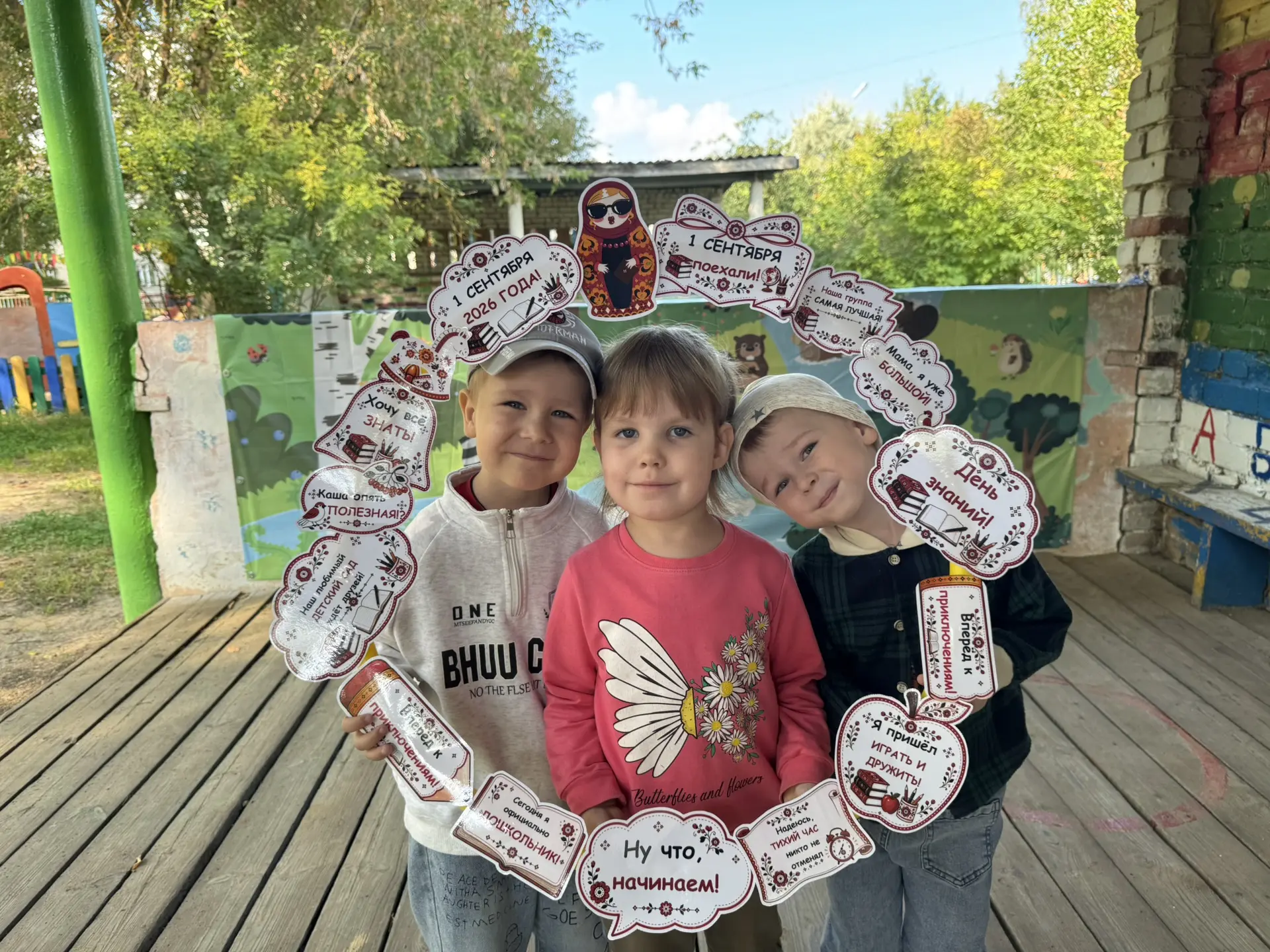 🍂1…2…3…4…5… ФОТОСЕССИЯ у нас🧡