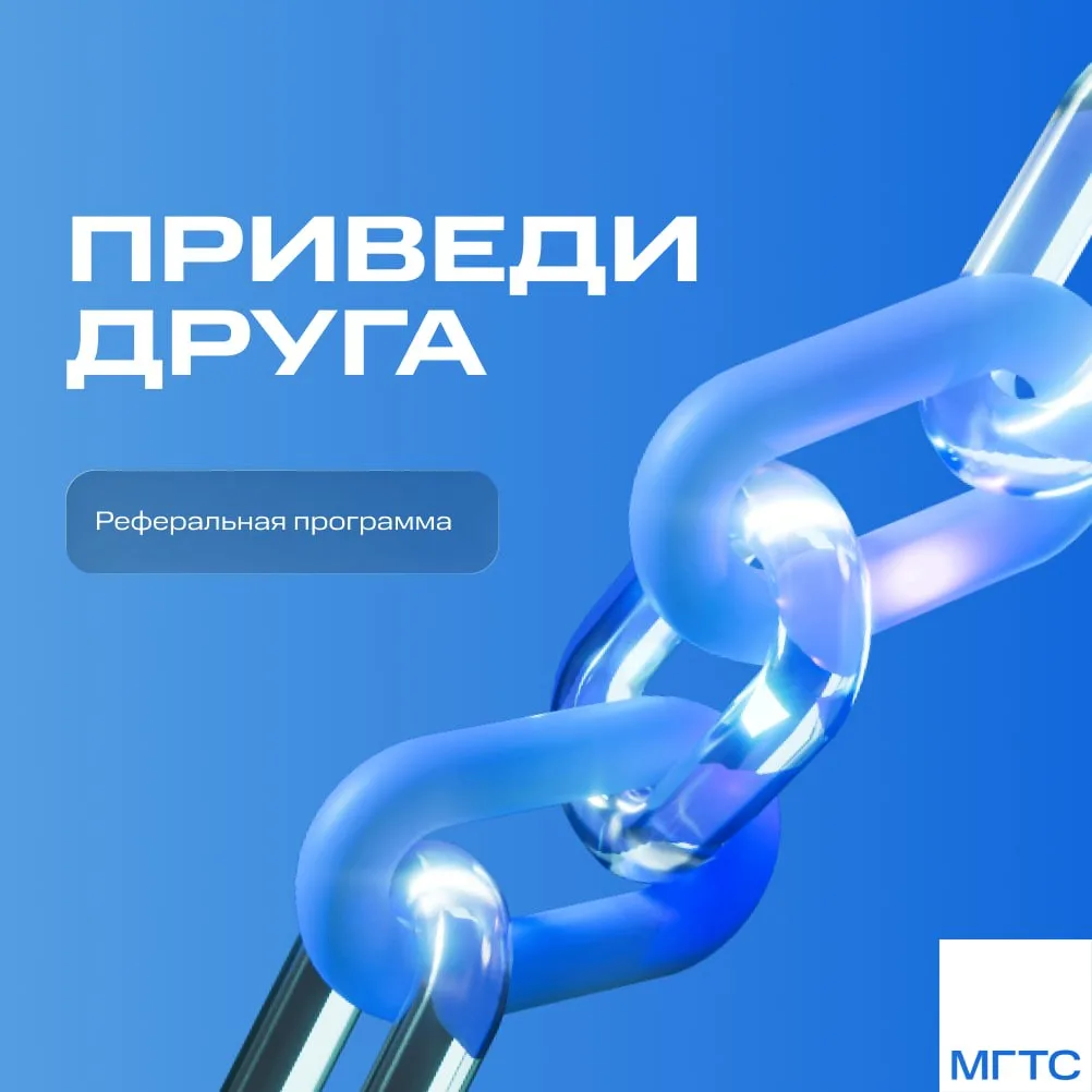 Новая вакансия в #ПриведиДруга — Ведущий инженер транспортных сетей. Все подробности в карточках ⬆️
