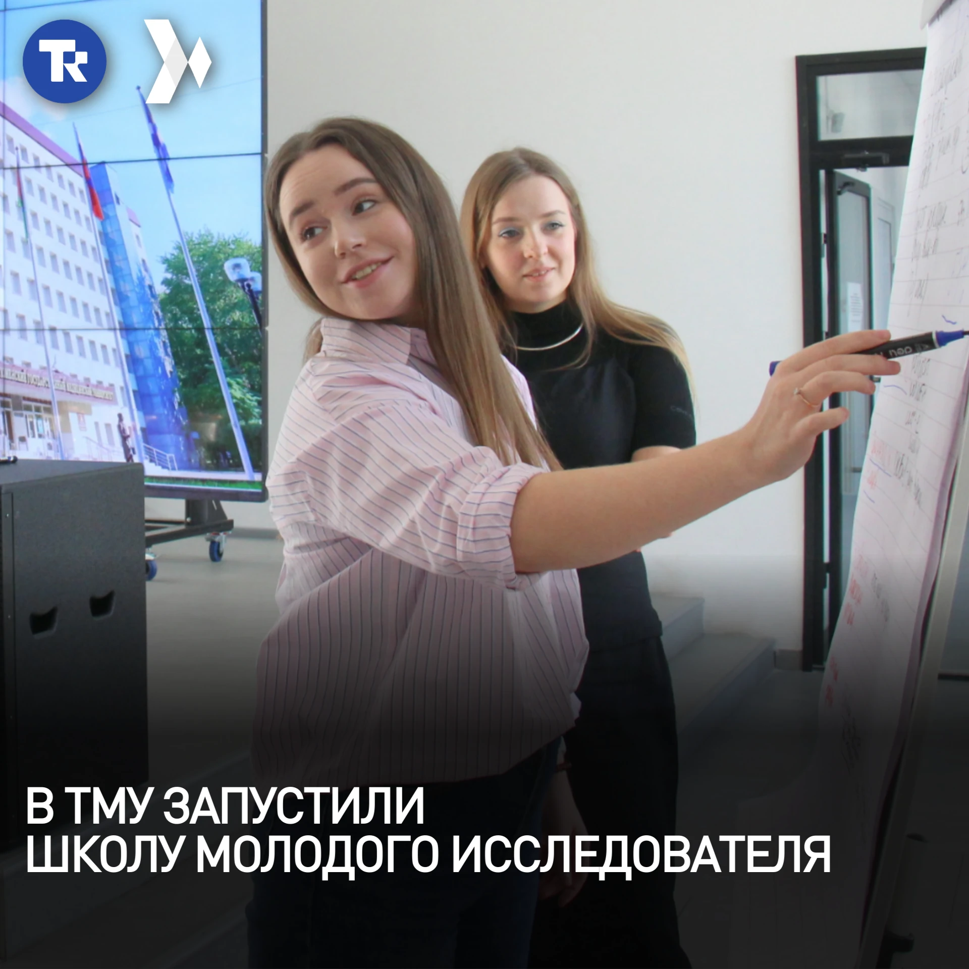 Как организовать научное исследование❓