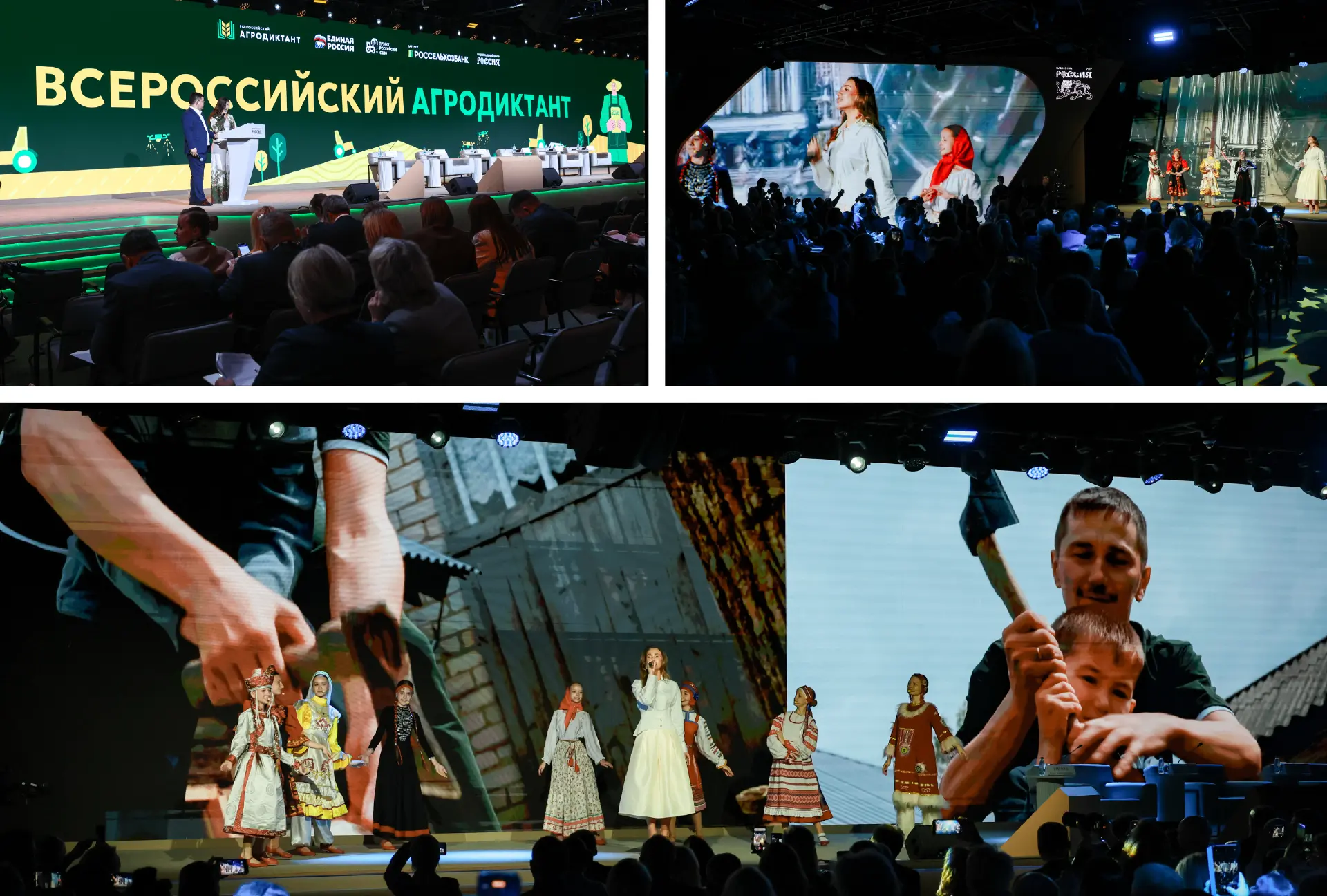В Москве прошёл третий Форум тружеников села  Все новости о мероприятии можно найти: 🔹 на сайте Сове