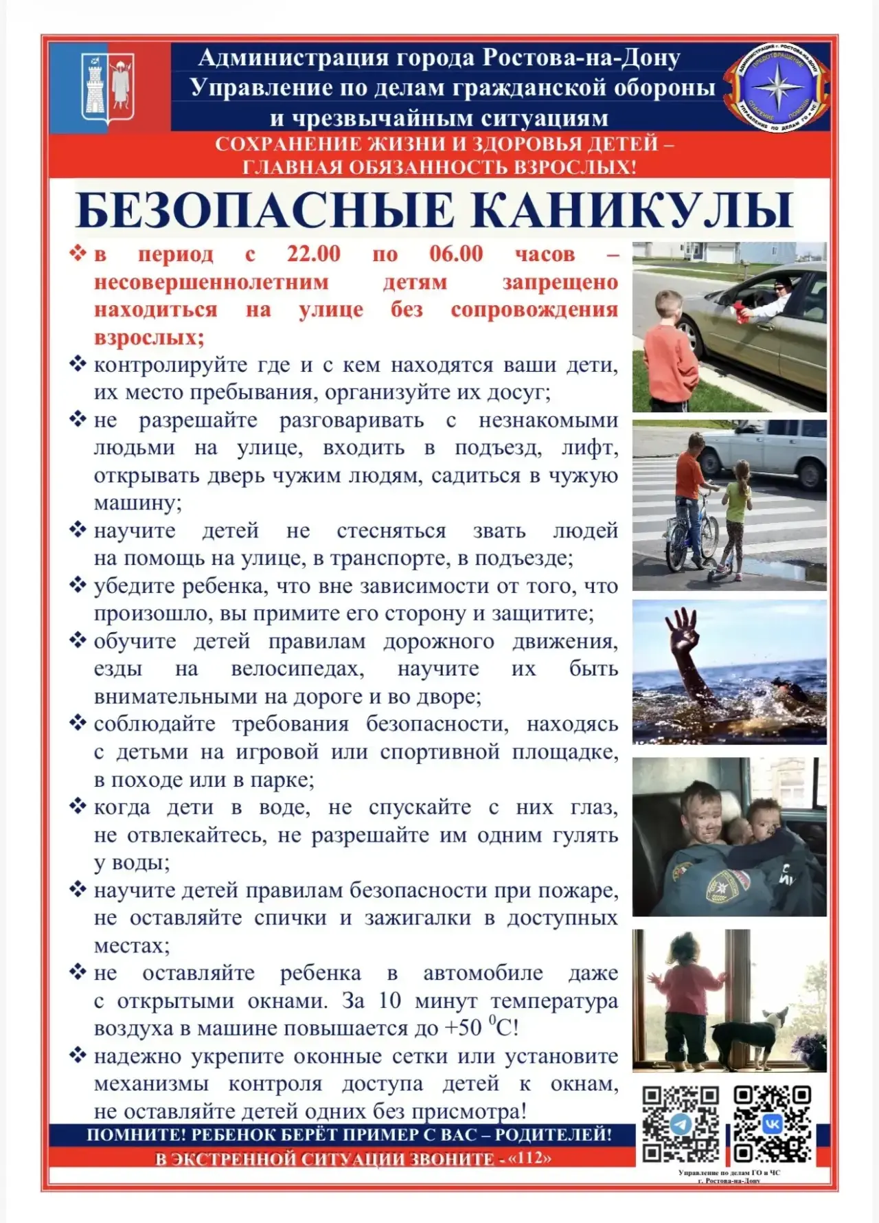 Внимание, важная информация ‼️