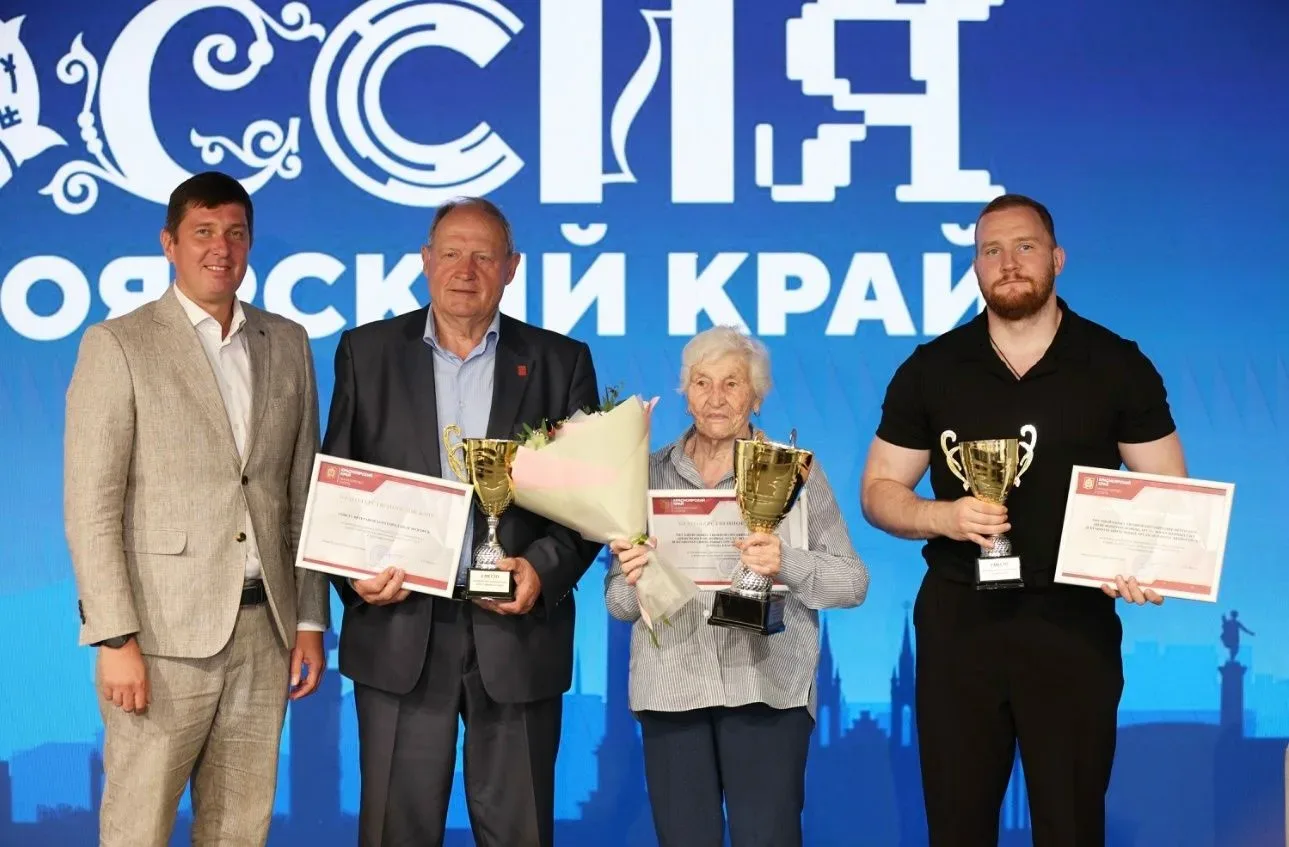 Ветеранов спорта Железногорска отметили на краевом уровне

В Красноярске на конференции «Активное до
