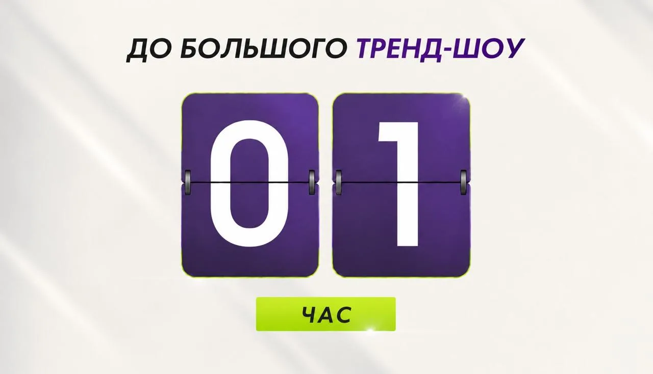 ⚡️Потом не говори, что мы не предупреждали!