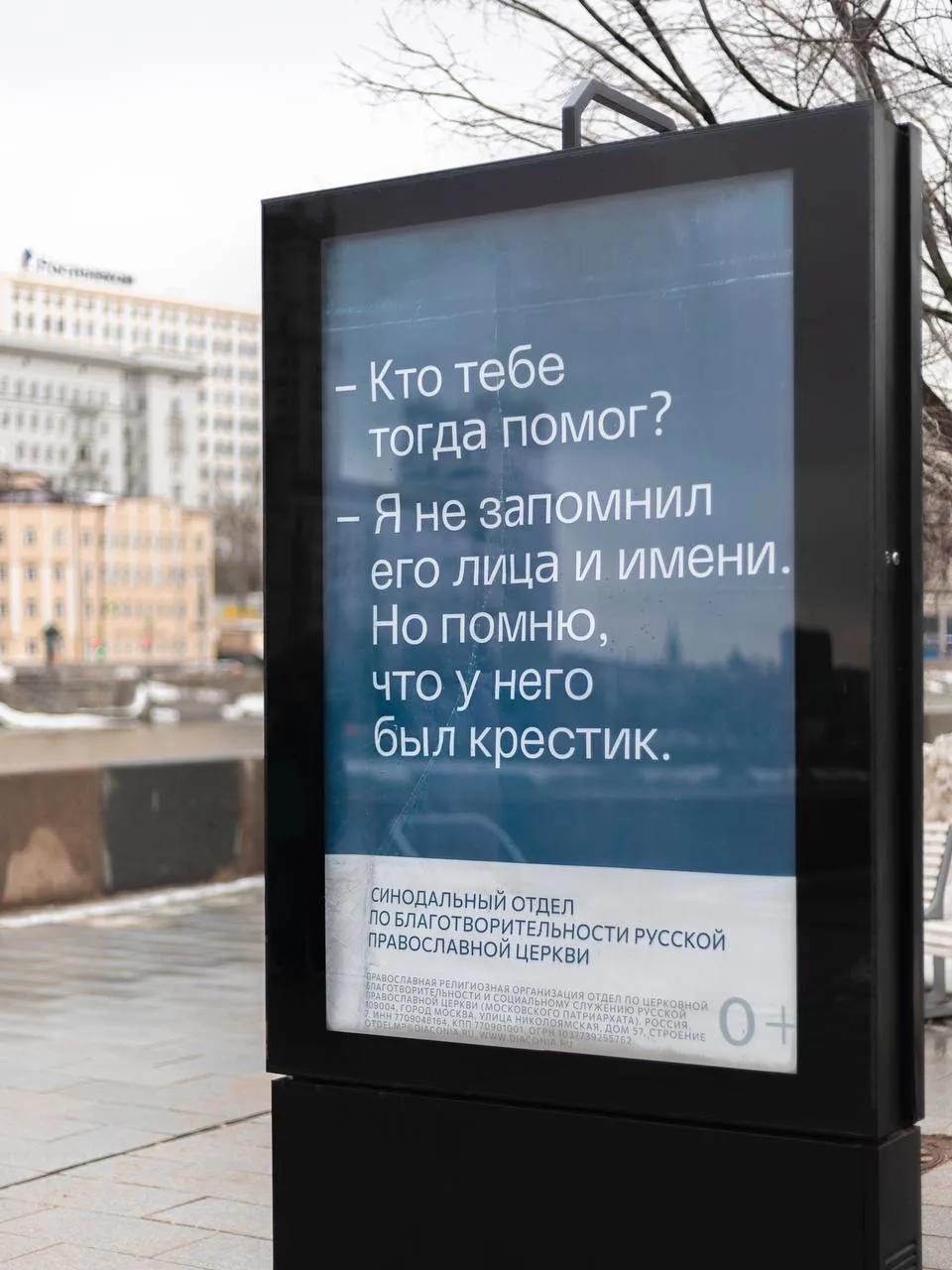 Добрая работа для журналистов   В пресс-службе Синодального отдела по благотворительности ждут smm-с
