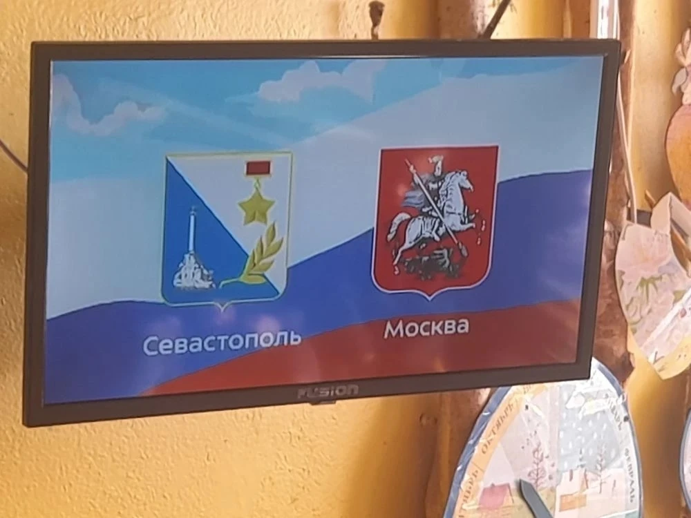 Крымская весна для воспитанников д/с 16