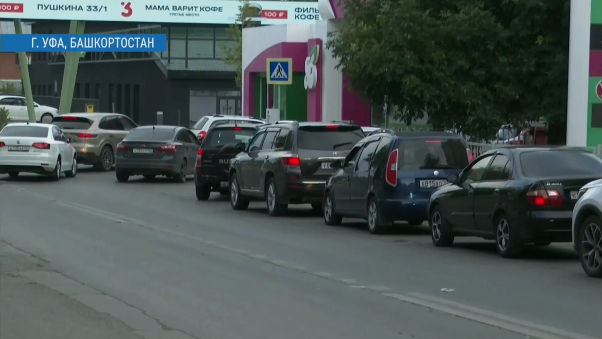 📣 Власти объяснили, почему очереди на АЗС зависят от времени суток

Время приезда на заправку дейст