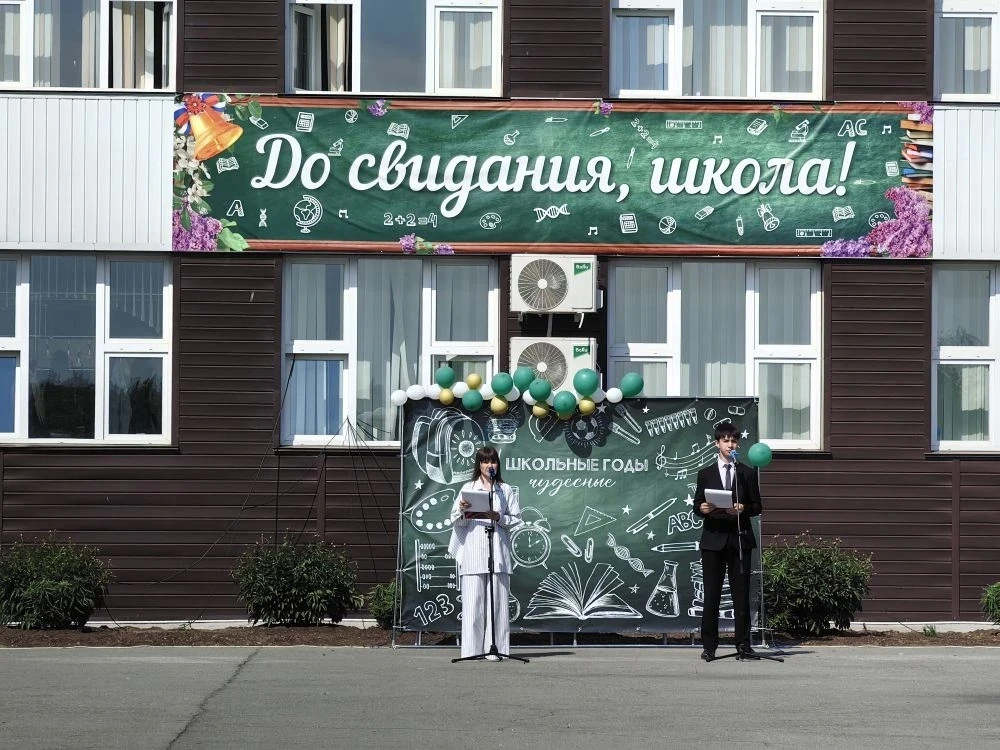 🪻Последний звонок 2026!

Сегодня, 26 мая 2026 года, в нашей любимой Егорьевской школе прошла незабы