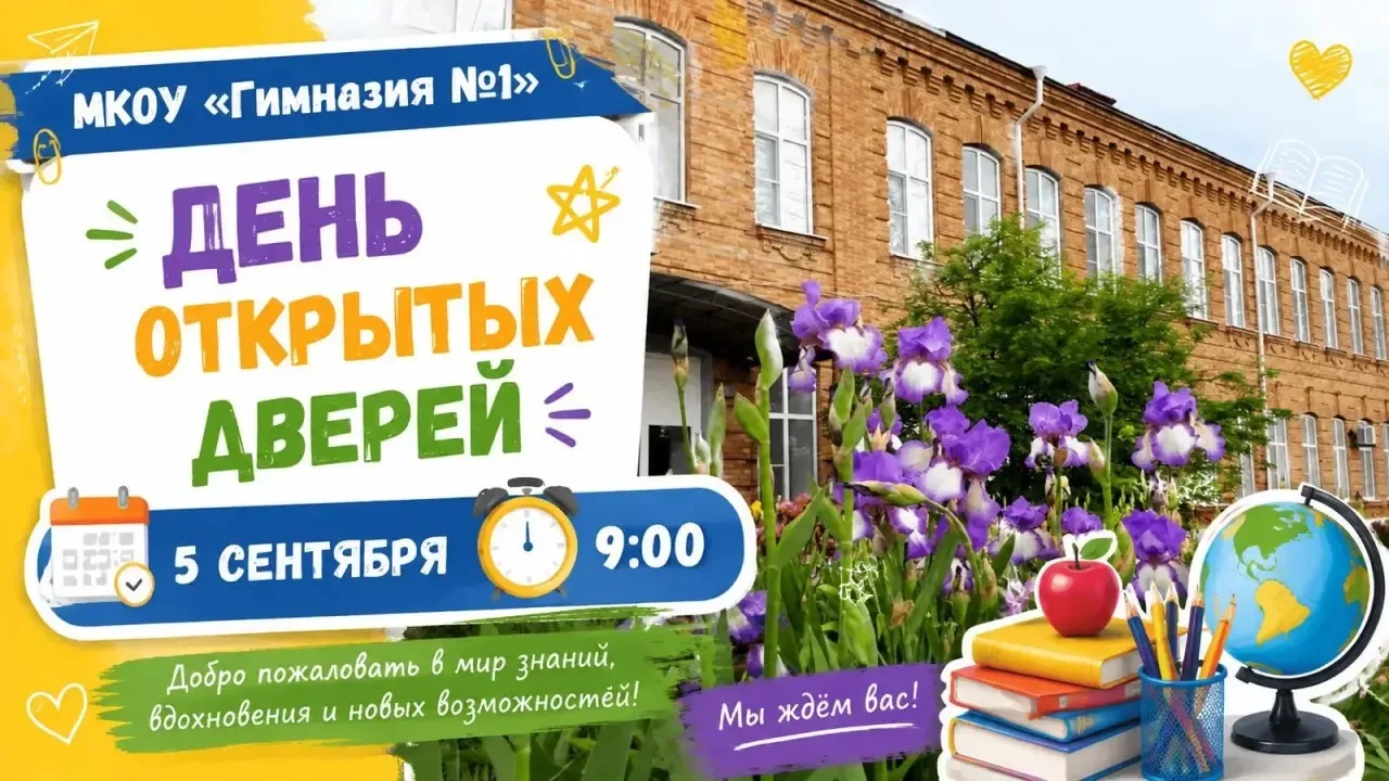 📢 Дорогие друзья!