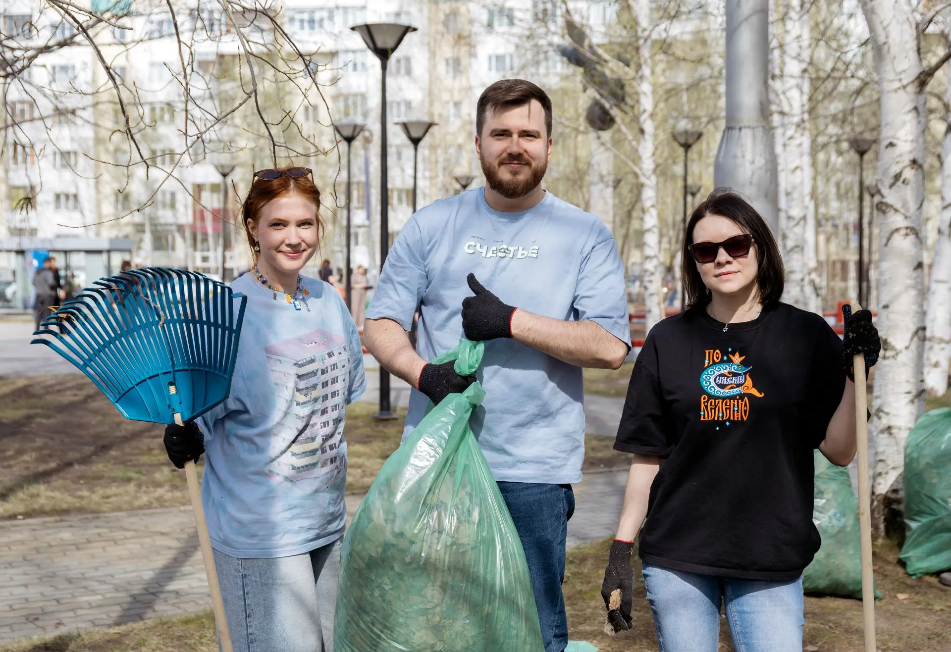 С заботой о городе: в Сургуте начались городские субботники  Уборка состоялась на девяти городских т