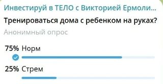 Большинство из вас ставит себя на первое место, потому что наше здоровье и состояние — ...