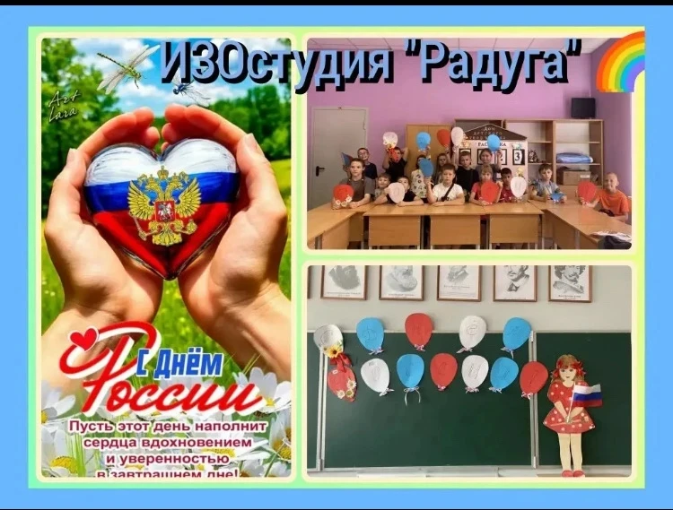 День России - это великий праздник нашей страны!!!Гордость за страну и за то, что мы - граждане Росс